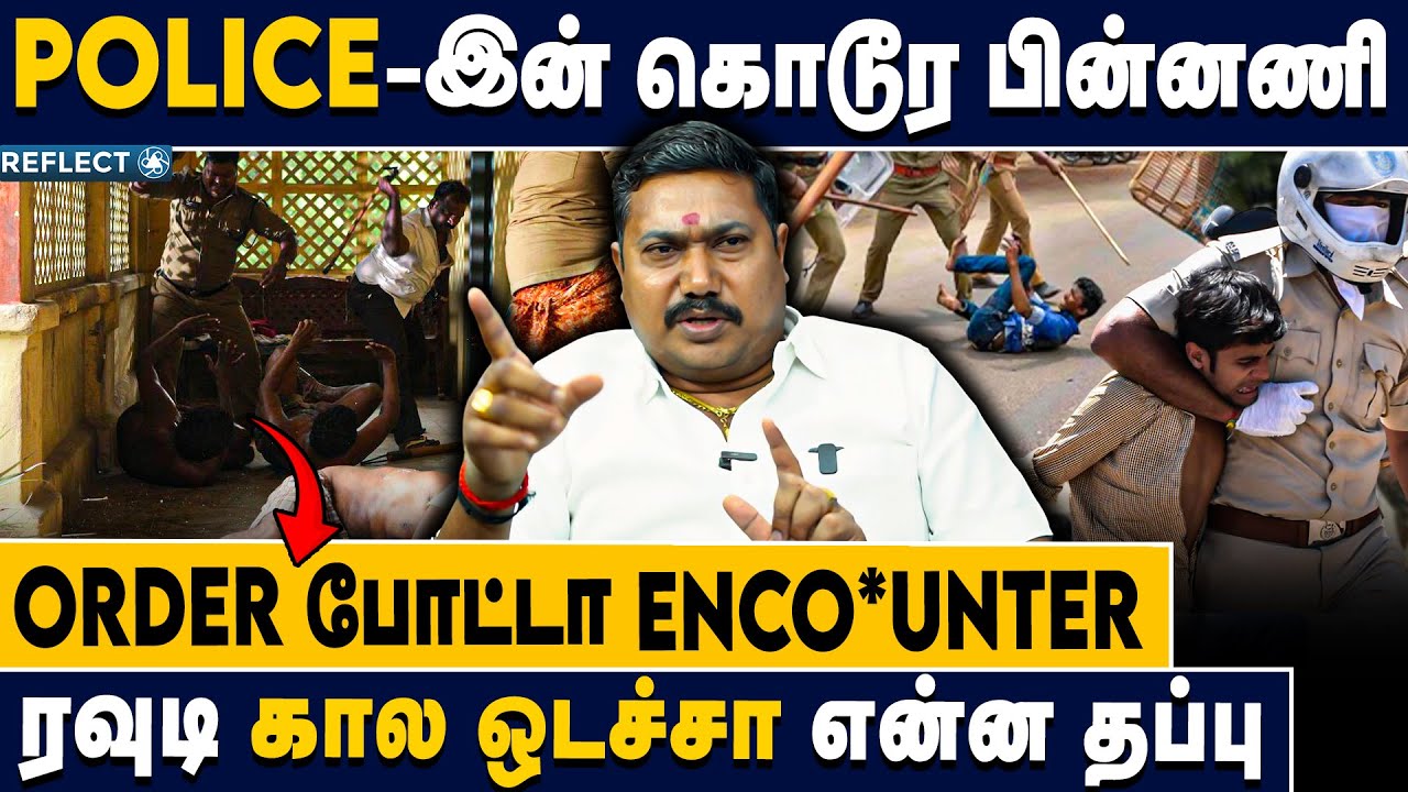 Jail -ல போலீஸ் Treatment வேற மாதிரி இருக்கும் .. - Advocate RS Thamizh Vendhan | Police Story