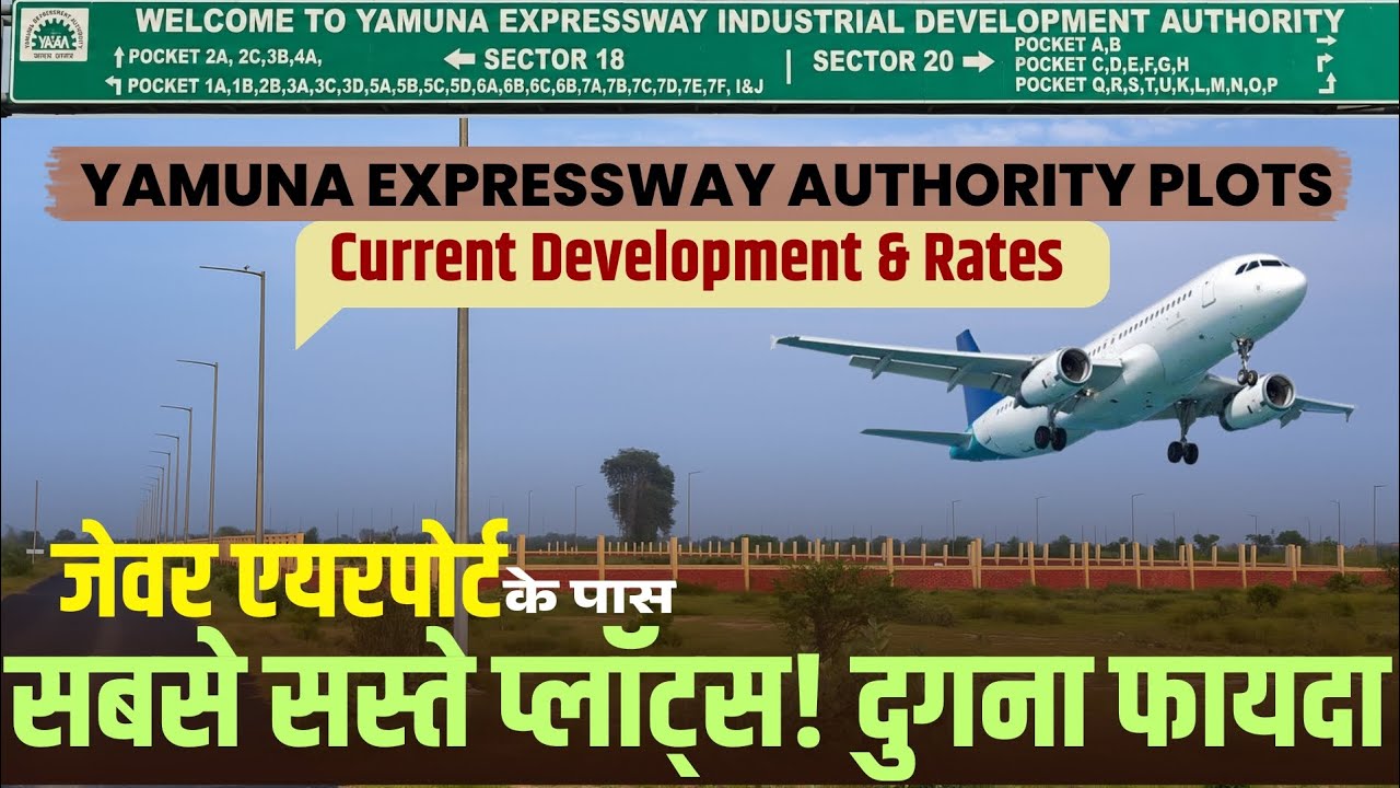 Yamuna Expressway Latest Plot Scheme | Yeida Plots Current Rates & Development #yeida #jewarairport 