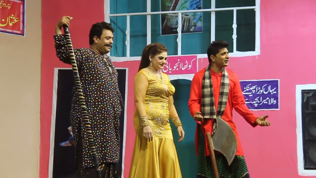 New Pakistani Stage Drama | Amjad Rana With Komel Butt | Wajid Khan | Punjabi | Comedy Clip