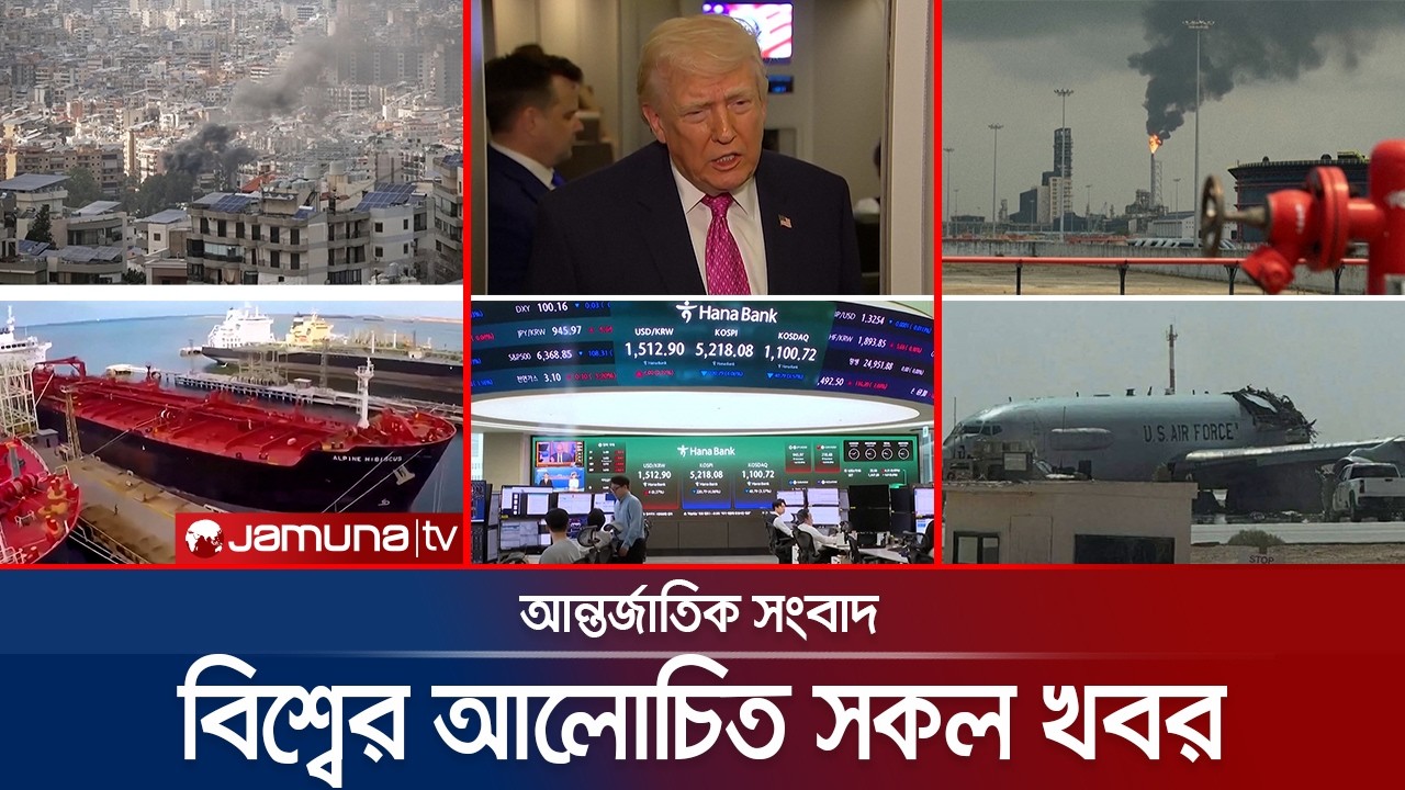 একনজরে বিশ্বের আলোচিত সব খবর | Jamuna i Desk | 30 March 2026 | Jamuna TV