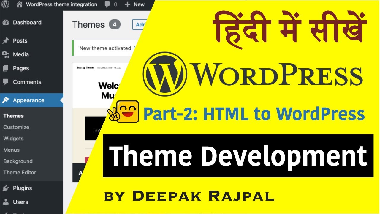 WordPress Theme Development Tutorial (Hindi) - Part - 2