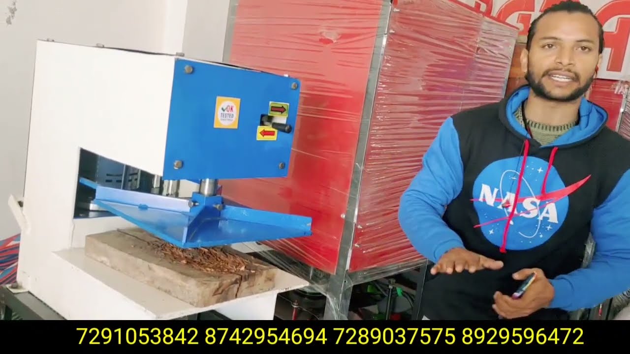 Slipper Making Machine|  Dona Pattal Machine in Gorakhpur|