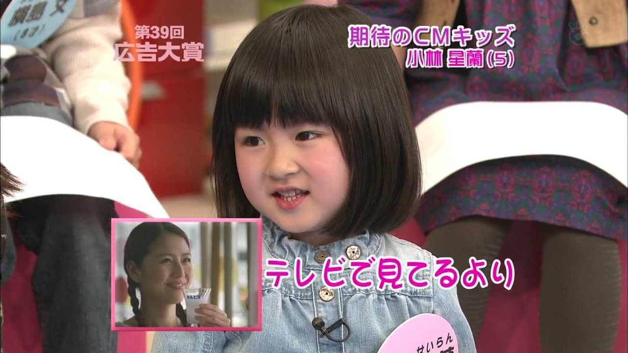 kitaino_cm_kids_1/2