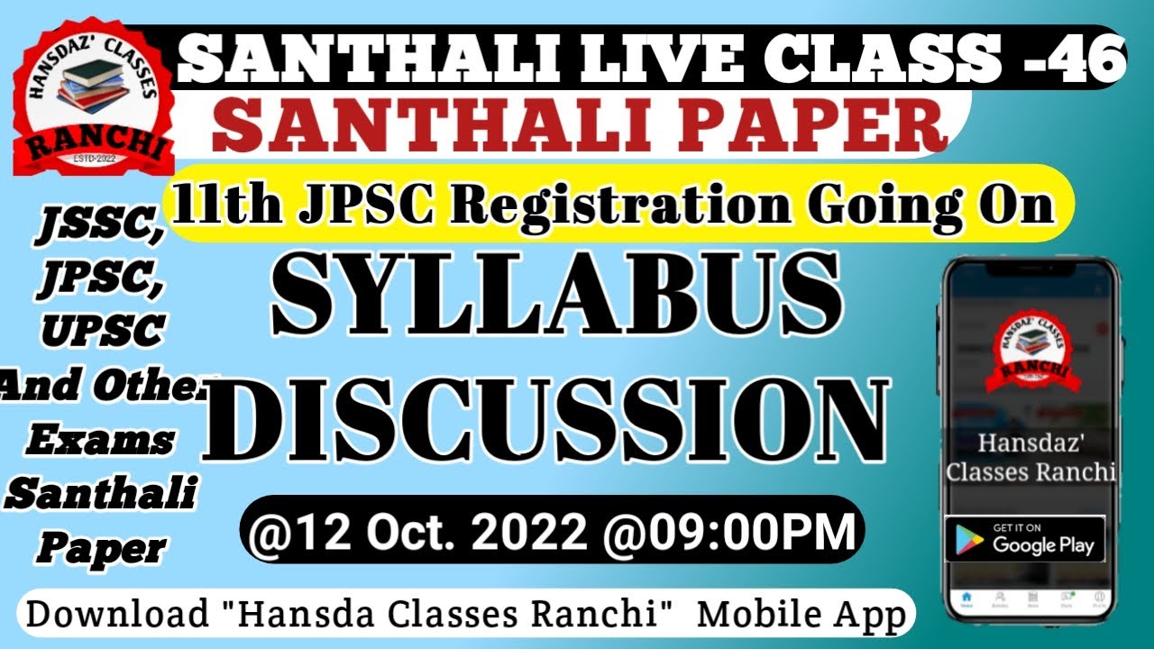 11th JPSC SANTHALI SYLLABUS EXPLAINED @hansdazclasses-ranchi