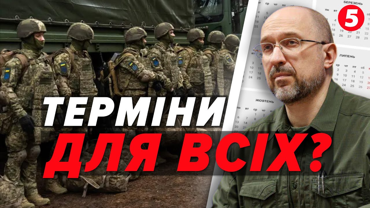 Чіткі терміни служби та відстрочка на рік‼️Новий контракт від Міноборони. Реакція військових