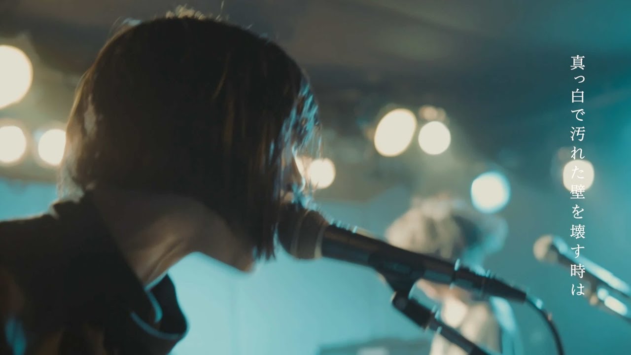 16 / Marie Louise [liveclip]