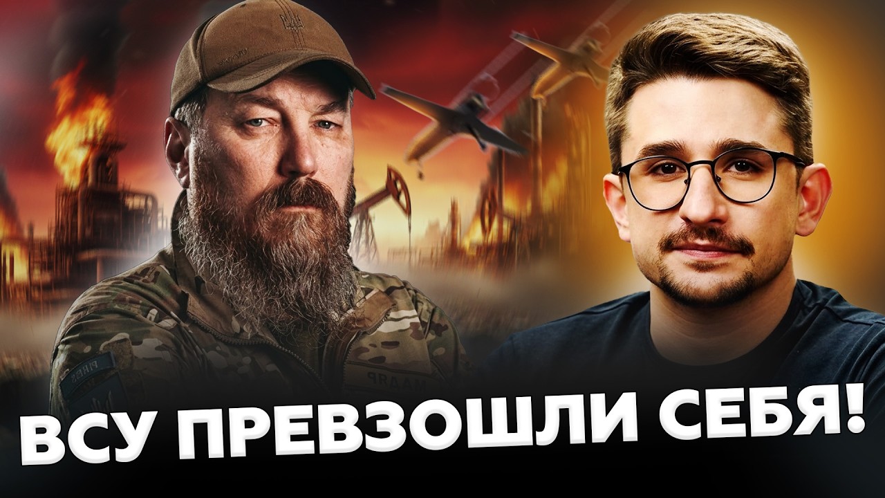 🔥НАКИ: РАЗГРОМ ГОДА! Пока Трамп воюет в Иране &mdash; ВСУ выжигают тылы РФ. Лютая операция на фронте