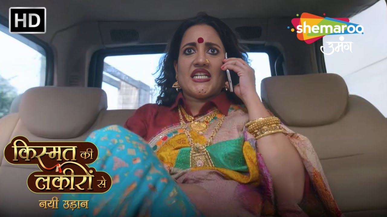 Kismat Ki Lakiron Se Full Episode | Social Media में Gulaboo के खिलाफ़ उठाई आवाज़| Shemaroo Umang