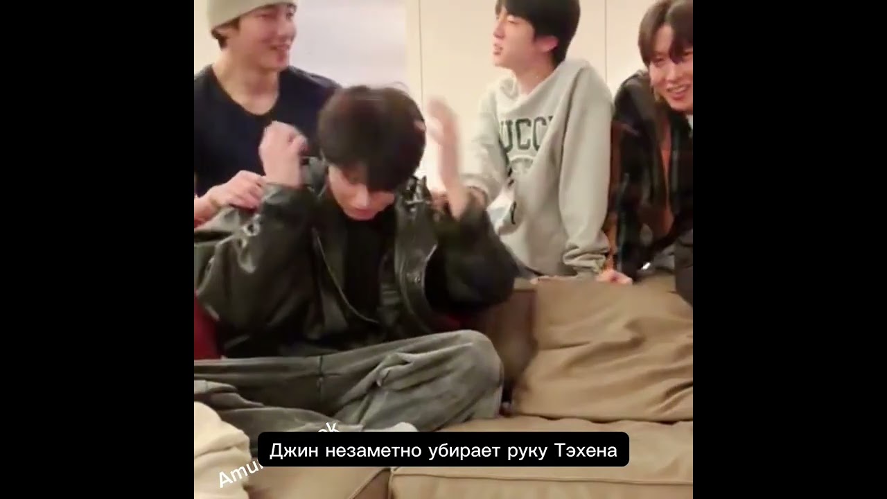 Taekook анализ 31.12.2025 ТэГук/Vkook/ВиГу