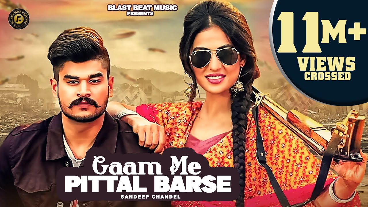 Gaam Main Pittal Barse Jab Aav Toli Yara Ki | Pratap Tanwar | hr song | Haryanvi Songs Haryanvi 2022
