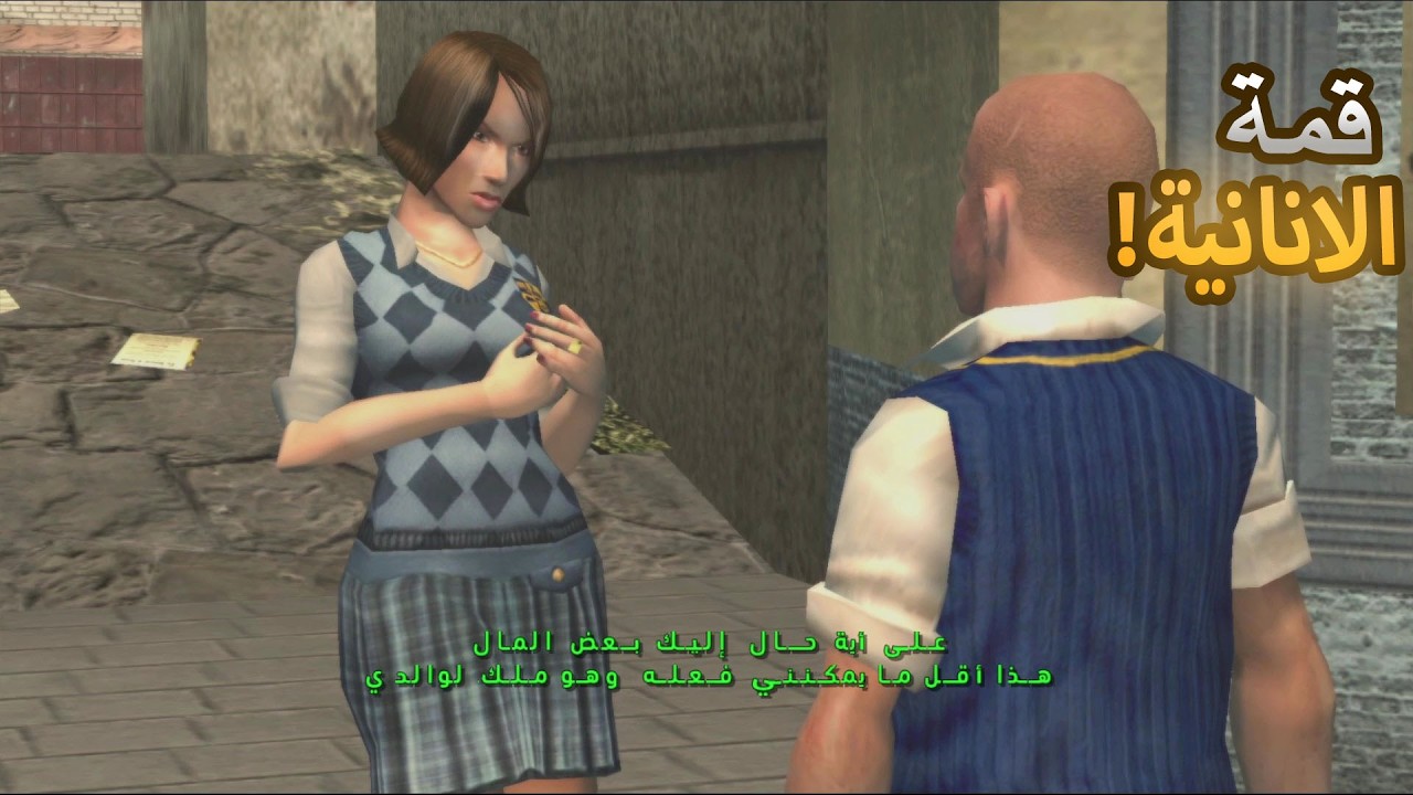 تختيم بولي #10 جمع السلطعون من البحر  bully