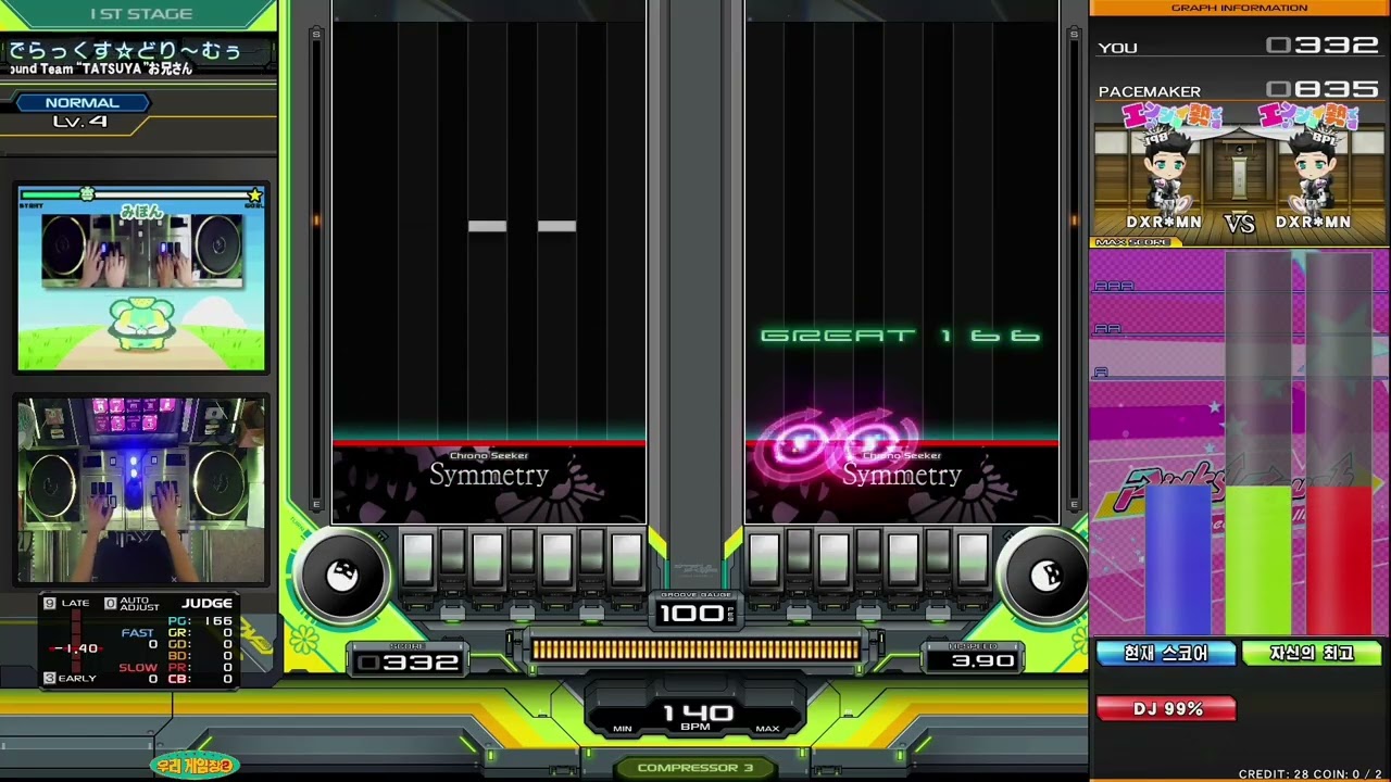 [iidx33] デラむぅのでらっくす☆どり～むぅ DPN