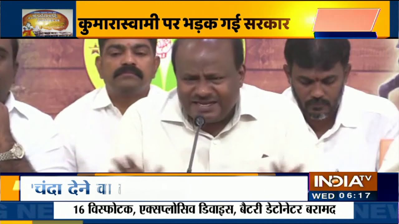 Karnataka former CM Kumaraswamy question Ram temple donation collection