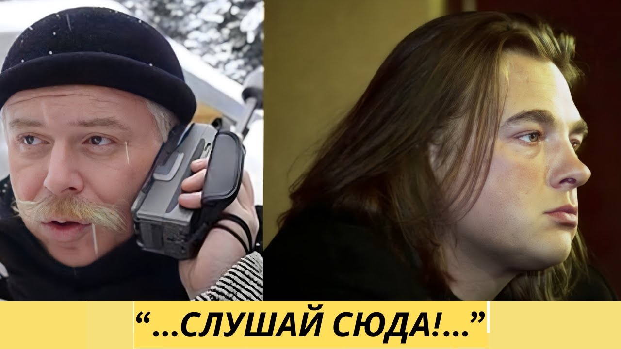 Прослушка : Бадри - Эрнст : Холодно выслушай