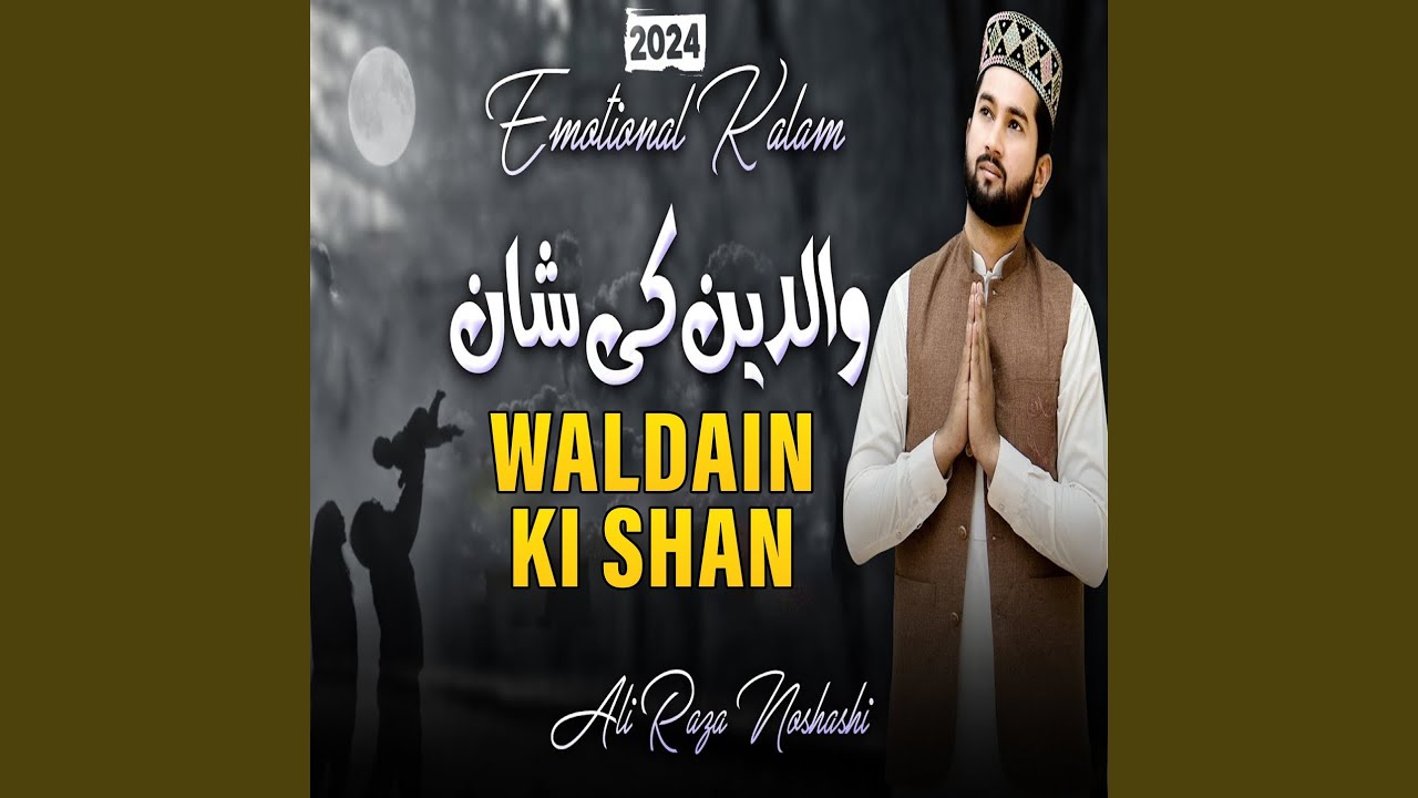 Waldain Ki Shan