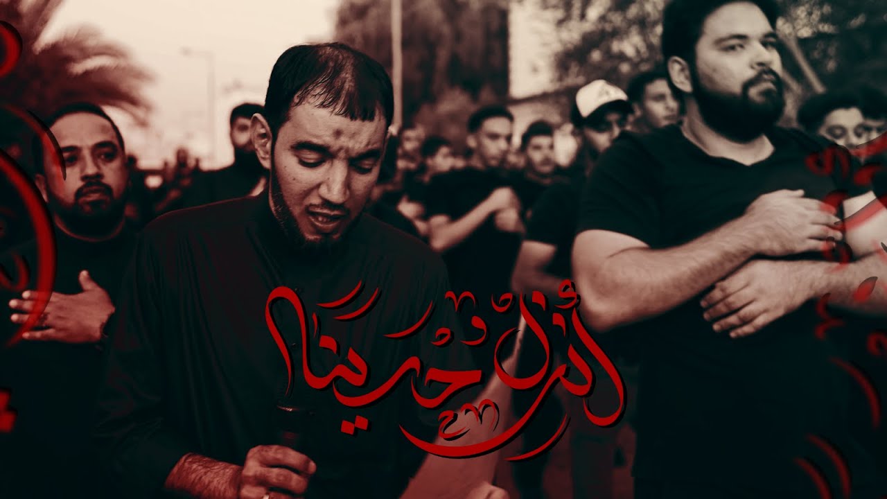 أَنزِلْ حُسَيْنًا | الرادود طاهر الدرازي | يوم 14 من محرم ١٤٤٧هـ