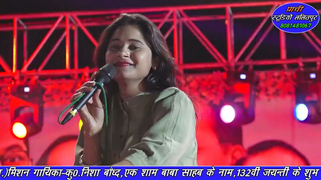 भीम की दुनियां दीवानी भीम की दुनियां दीवानी यहां सिंबल ऑफ नॉलेज जमाना उनको कहता है#निशा बौद्ध #viral