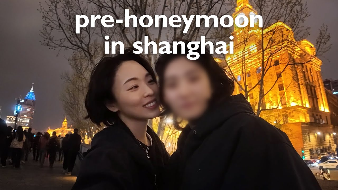 no travel before the wedding, but shanghai happened | lesbian couple vlog