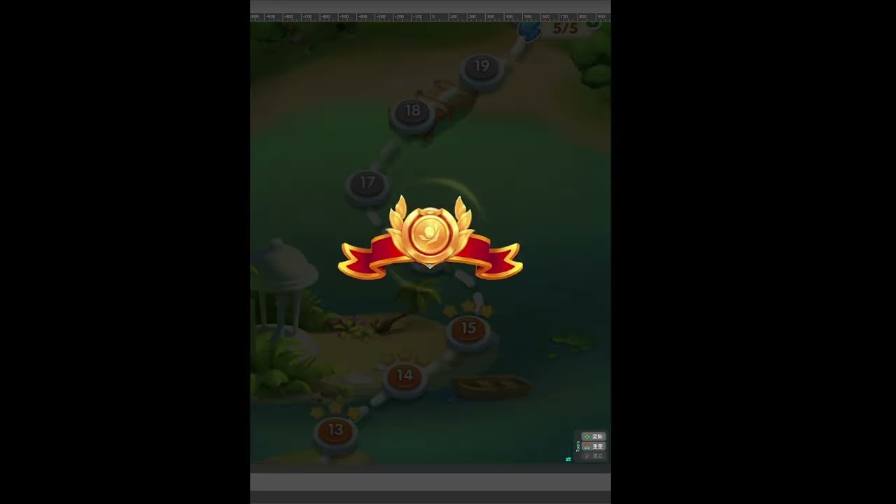 Spine 2d 排行結算動態與特效