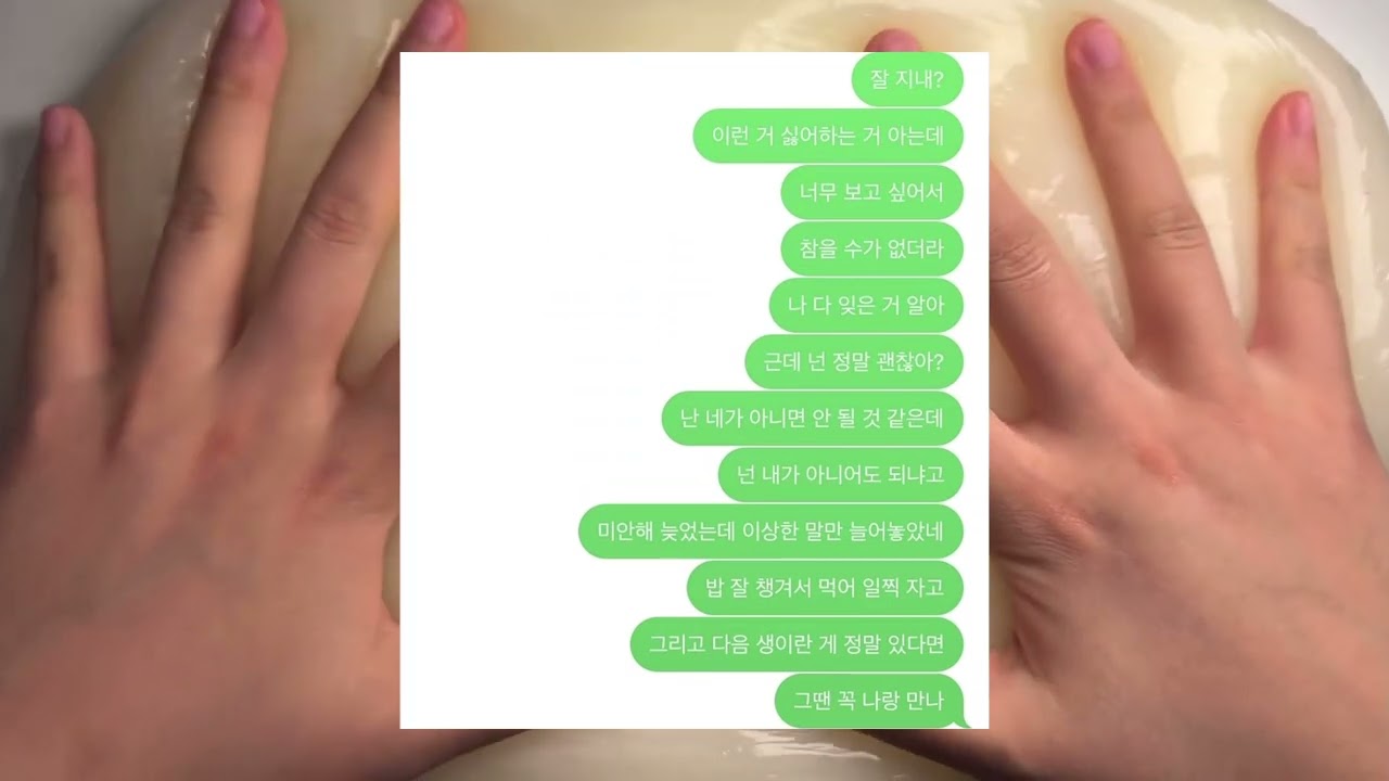사랑 설레는 썰 사랑 짤 사랑썰 액괴 액괴시리즈 시액 액시 소규모시리즈 소규모시리즈액괴 짤 짤시리즈 #사랑짤 #액괴 #액괴시리즈 #시액 #액시 #소규모시리즈 #소규모시리즈액괴 