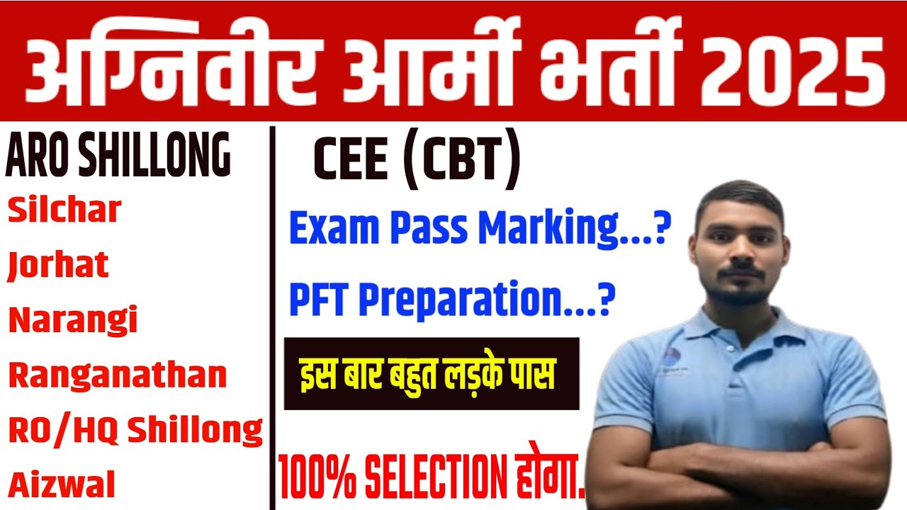 Zro Shillong | Agniveer Army Exam 2025 | Army Gd & Tdn  CEE Pass Markings 2025 !!