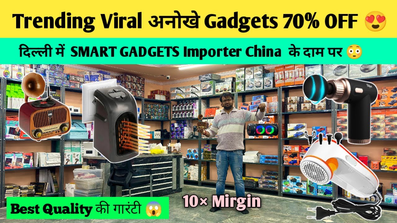 सबसे सस्ता Smart Gadgets Wholesale Market Delhi | Cheapest Smart Gadgets in Delhi | Diwali Lights 