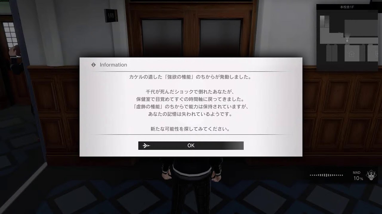 Monark-SORA JINGU BOSS BATTLE/WE DISSAPEAR AND THE TIME LINE RESET'S