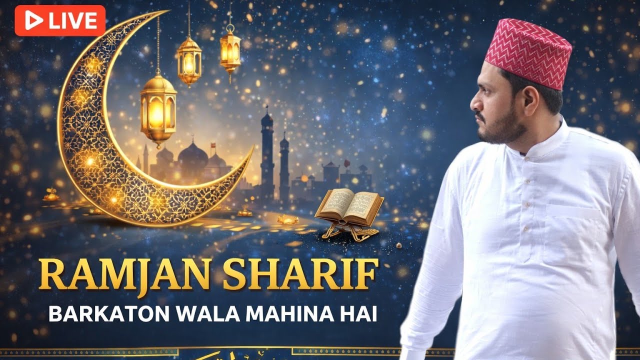 Assalam alaikum ❤️ Friend kaise hai aap 🌹 Walcome To my live stream 👍like.  Subscribe