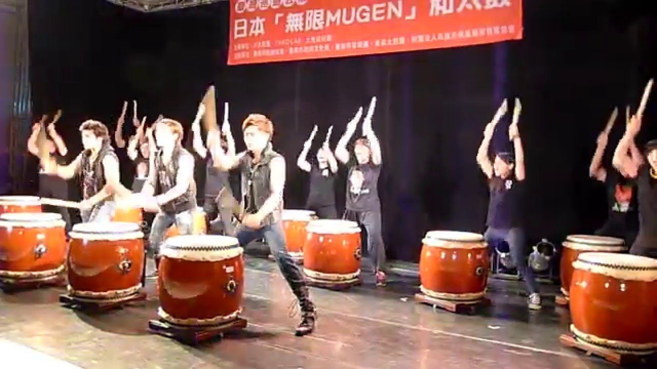 日本無限MUGEN和太鼓與台灣之太鼓老師們表演： 「魂」