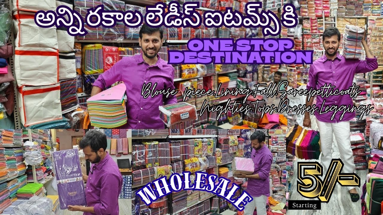 All types of ladies items available|| Kala textiles || Madina market || Wholesale shop in Hyderabad