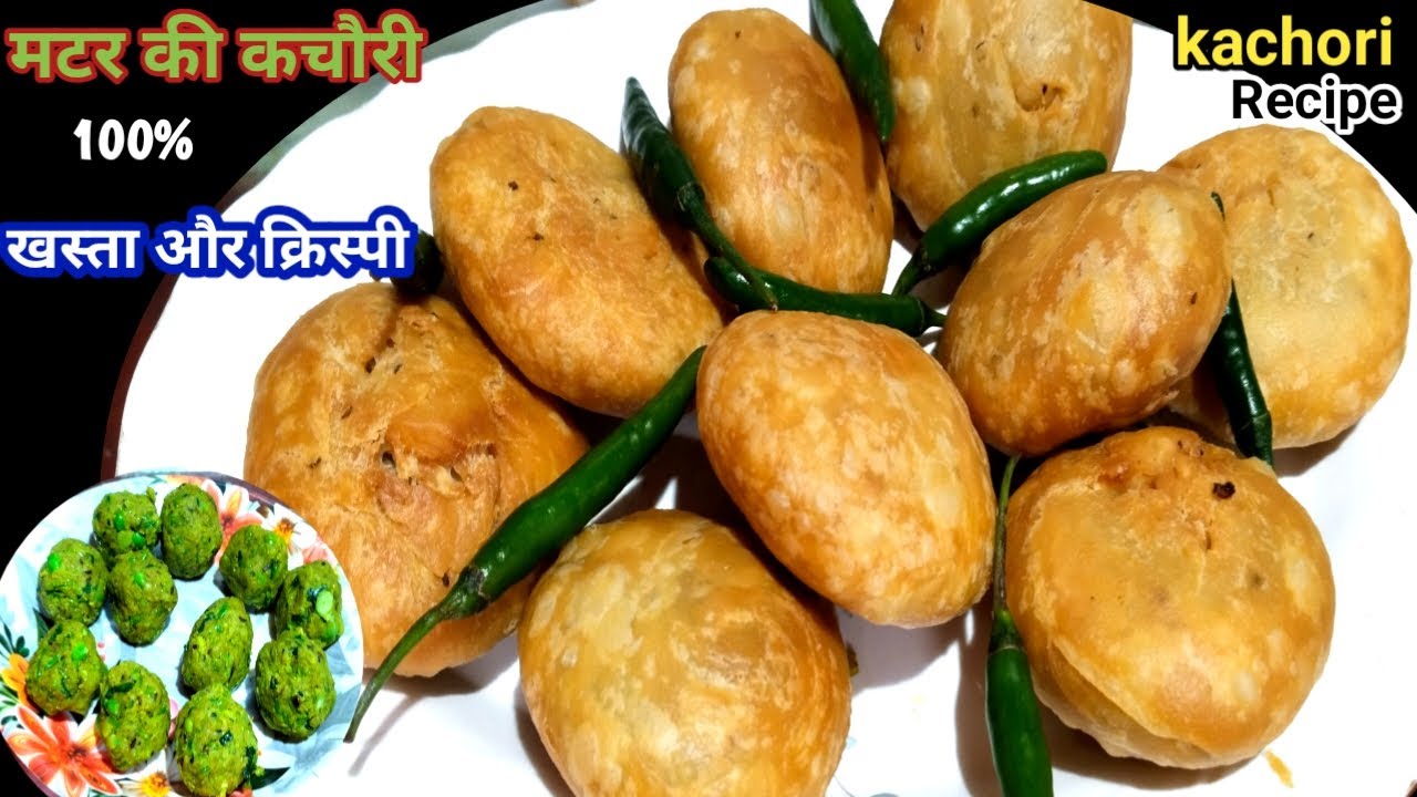 1 कटोरी मटर से बानये पूरे परिवार की कचौरी | How To Make Matar Kachori Recipe | aalo kachori recipe 