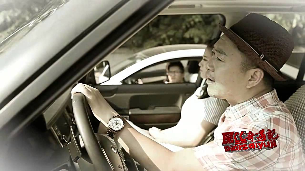 屌丝奇遇记 第1集 1080P 屌丝老公