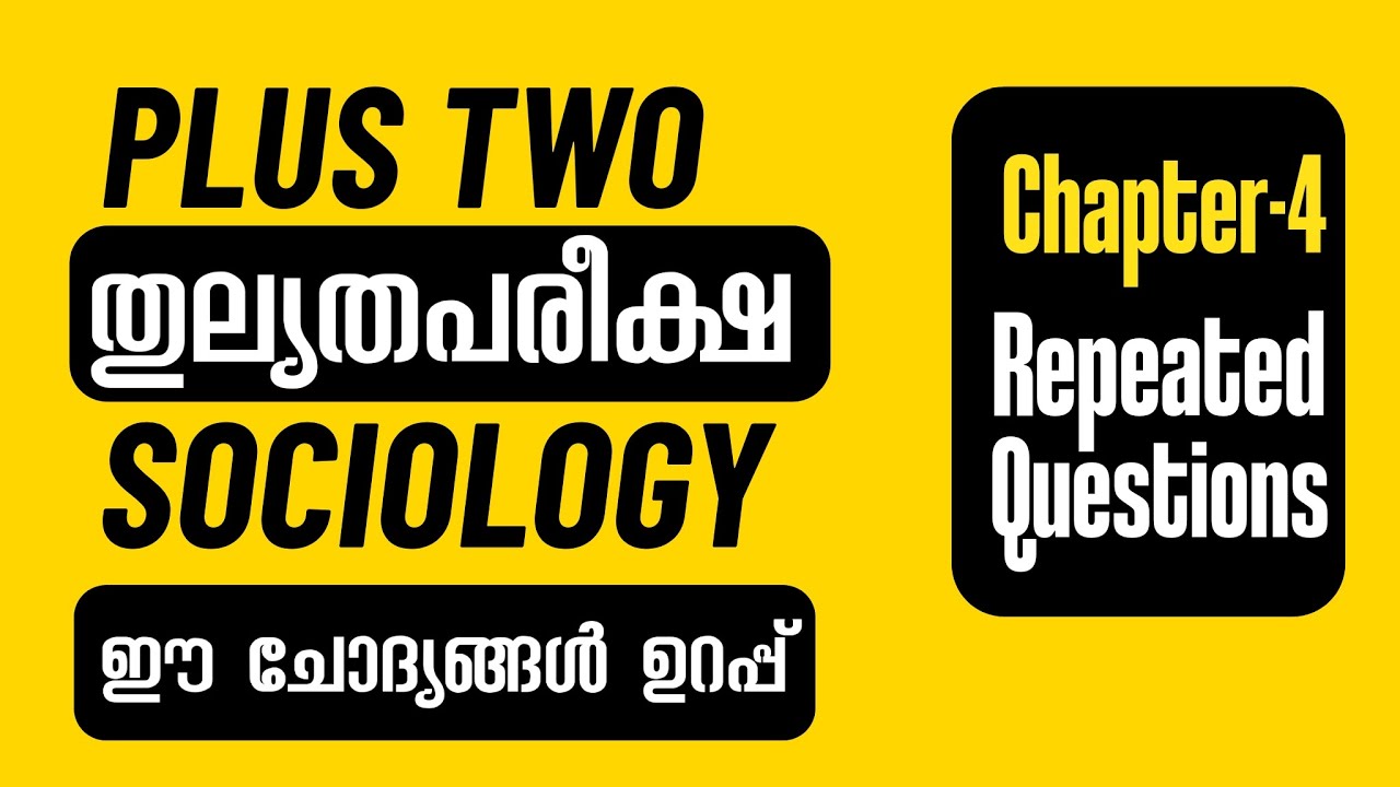 Thulyatha Plus Two Sociology | Thulyatha Course | Thulyatha Pareeksha 2024 Sociology Chapter 4