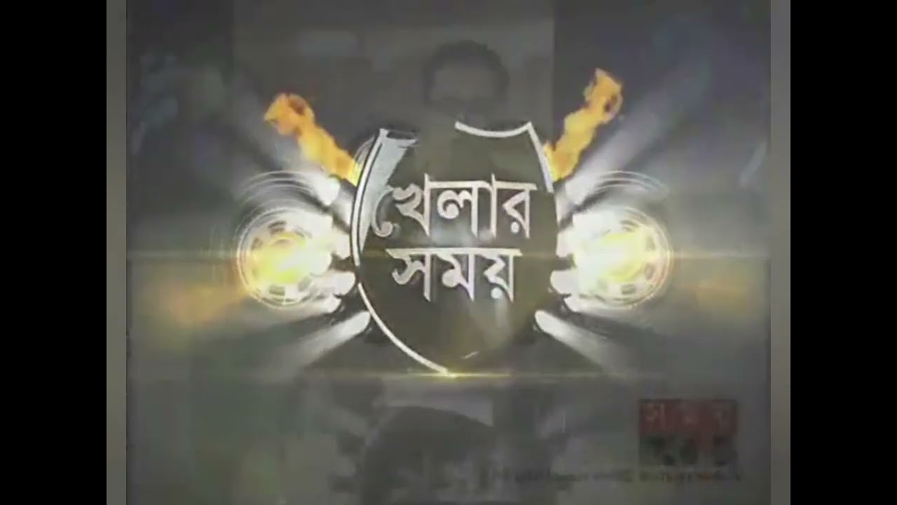 Chronology/history/evolution about intro of @SOMOYSPORTS news (খেলার সময়) 2011-Present