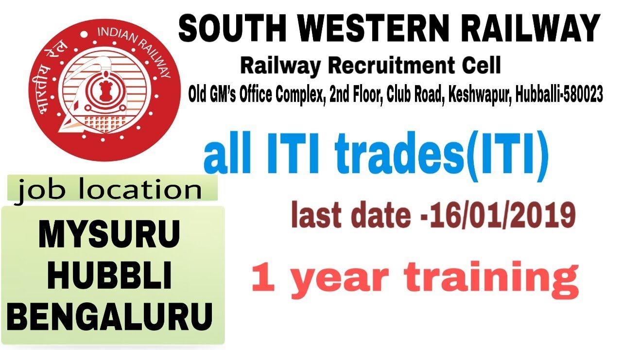 South western railway recruitment(SWR) for ITI | Hubli, Bengaluru and Mysore job location