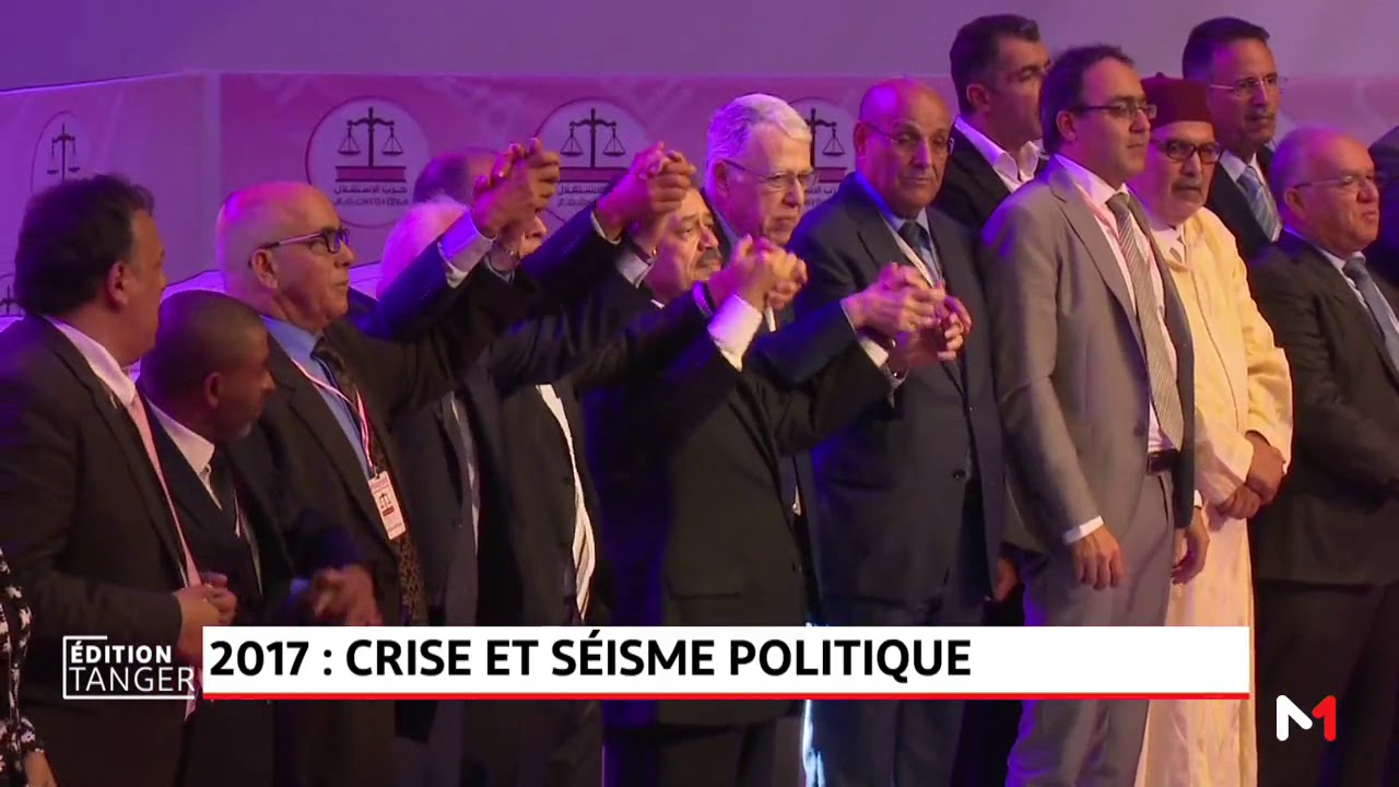 R&eacute;tro 2017: S&eacute;isme politique au Maroc