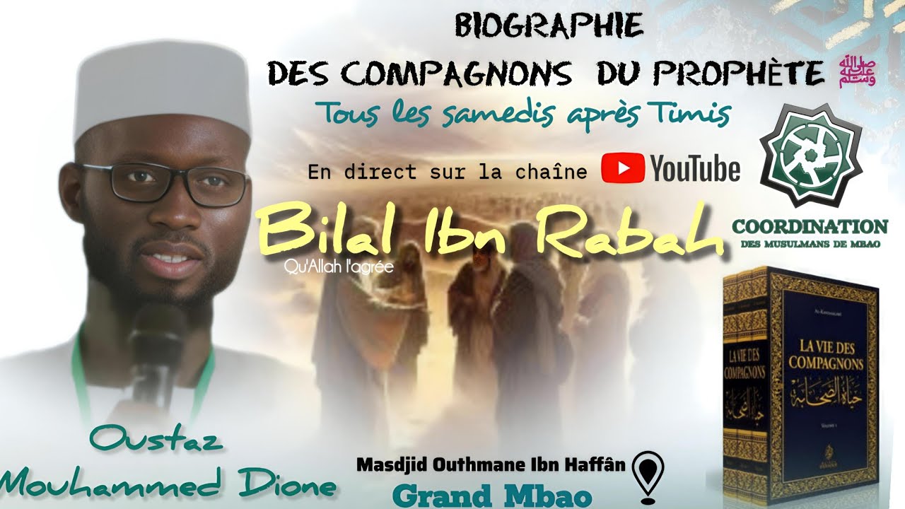 DARS20 | IMAM MOUHAMMAED DIONE: BIOGRAPHIE DES COMPAGNONS (BILAL IBN RABAH) 