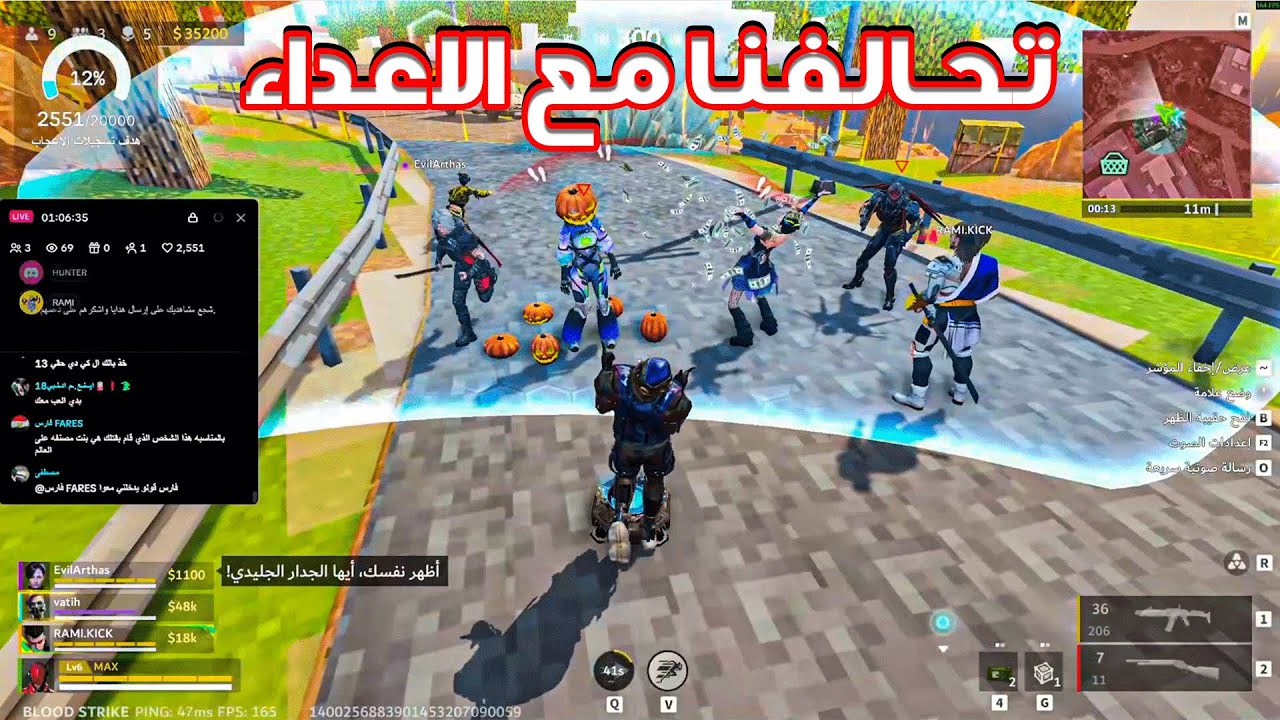 اكبر تحالف الستريمر في الجيم في البث المباشر 😂  بلود سترايك 🔥| بلد سترايك | Blood Strike