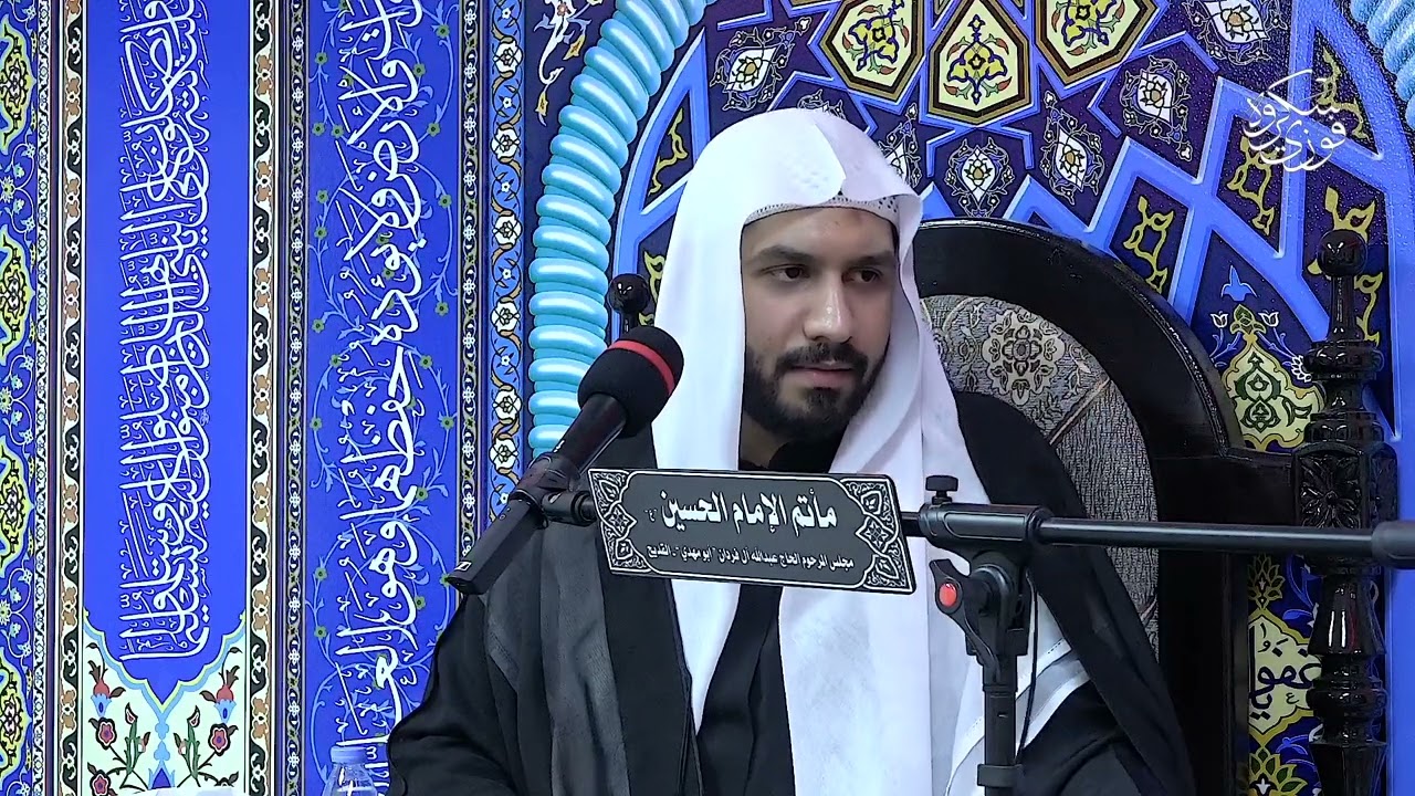 مامعنى التوحيد في الذات || الملا جواد البيابي ١٦-٧-١٤٤٥هـ تصوير فوزي سكروه