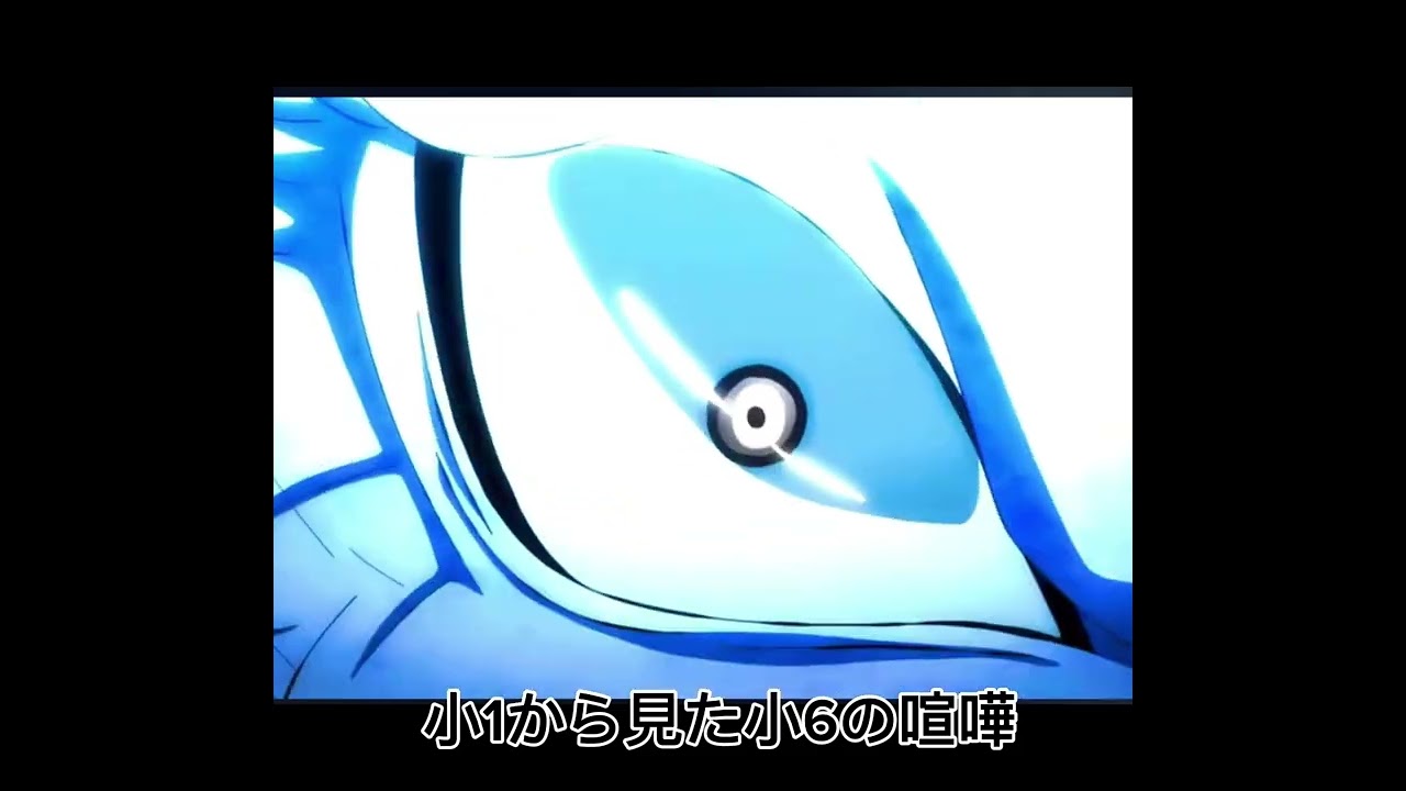 小1と小6の喧嘩の違い