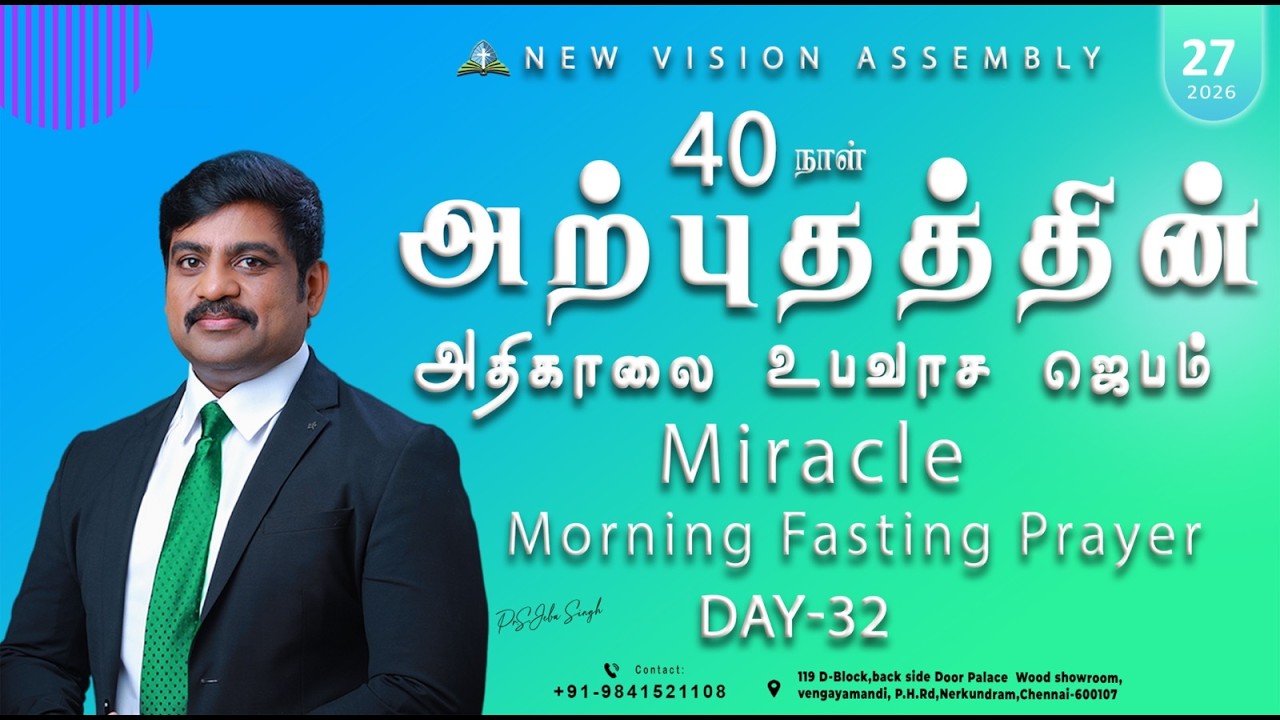 🔴🅻🅸🆅🅴 STREAM / Miracle Morning Fasting Prayer Day-32/27.02.2026/Pr S.Jeba Singh