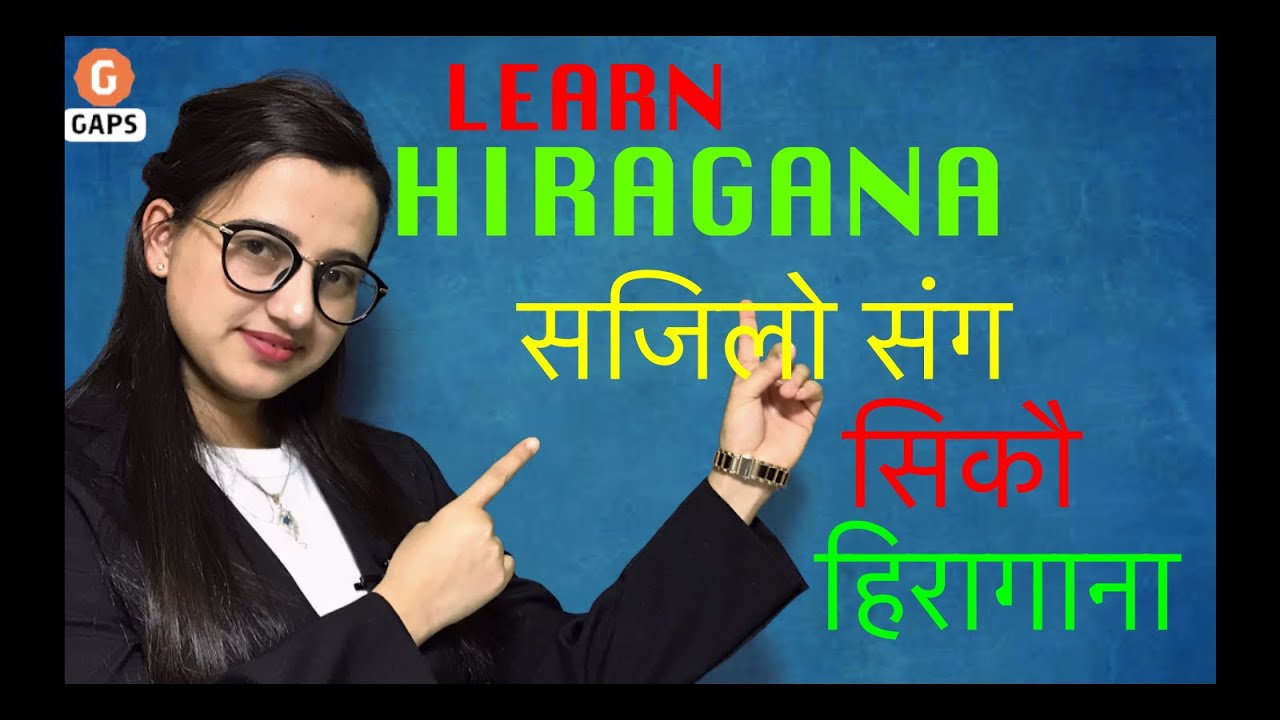 LEARN HIRAGANA IN NEPALI PART - 2 || JAPANESE LANGUAGE IN NEPALI || सजिलो संग सिकौ  हिरागाना