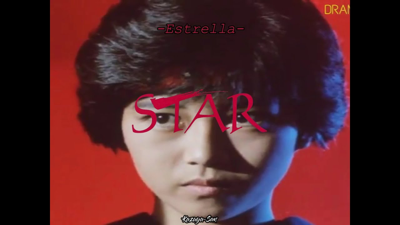 STAR / 浅香唯 - Yui Asaka | Japonés + Sub Español + Romaji