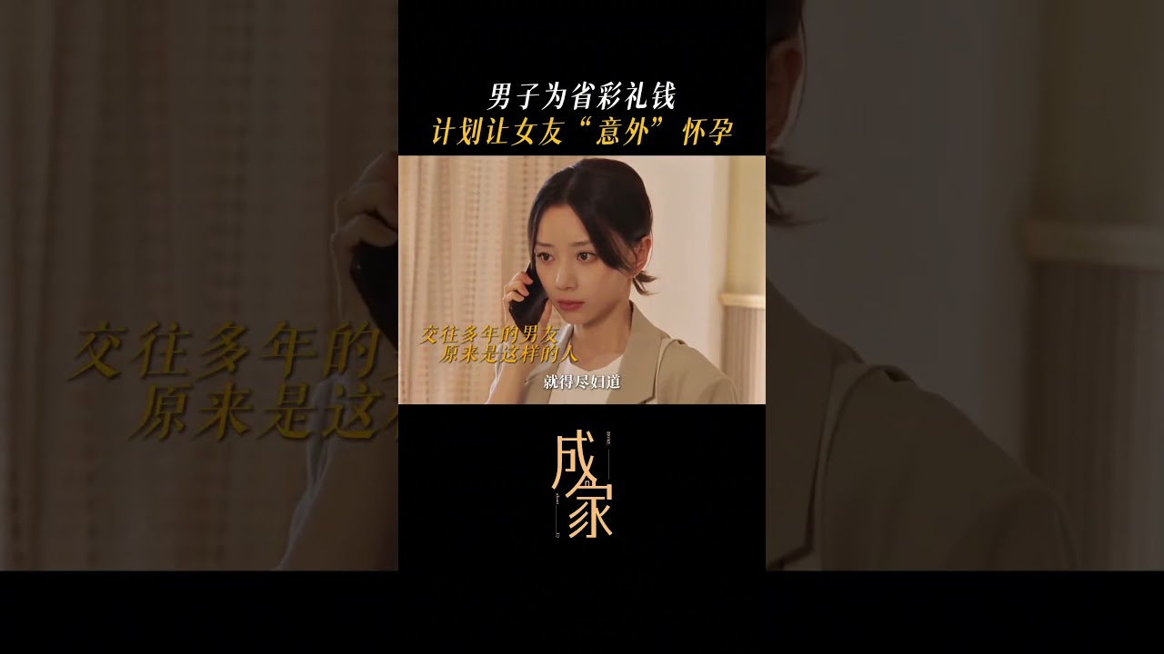 #卜冠今