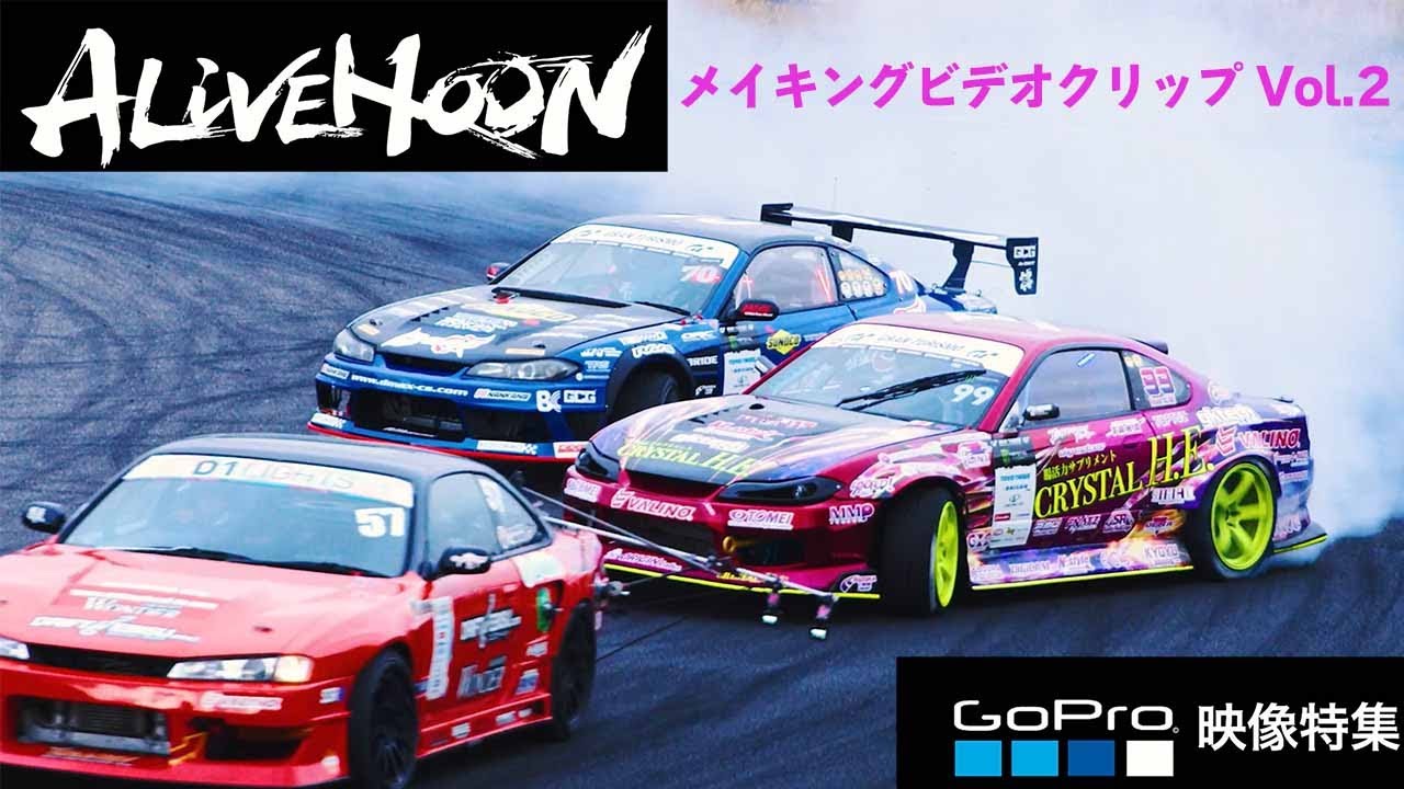 映画『ALIVEHOON  アライブフーン』メイキングビデオクリップ Vol.2　6月10日(金)公開