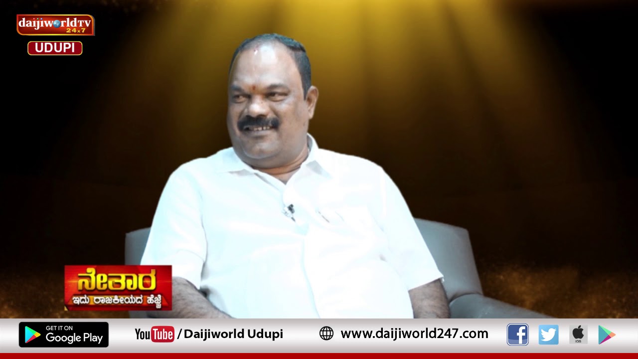 ನೇತಾರ , ಇದು ರಾಜಕೀಯದ ಹೆಜ್ಜೆ | Episode 6 | Gurme Suresh Shetty