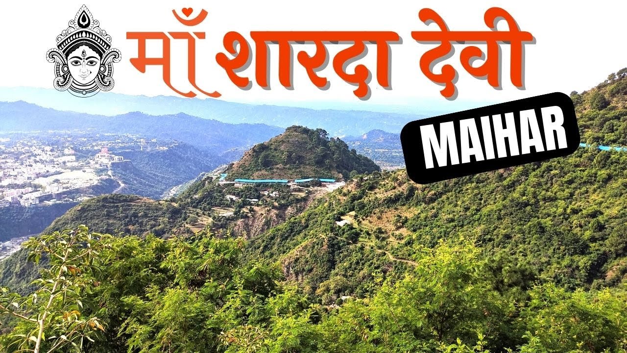 India's Most popular Sharda Mata Temple | Maihar Travel Guide | Sharda Maa Temple | Maihar Vlog