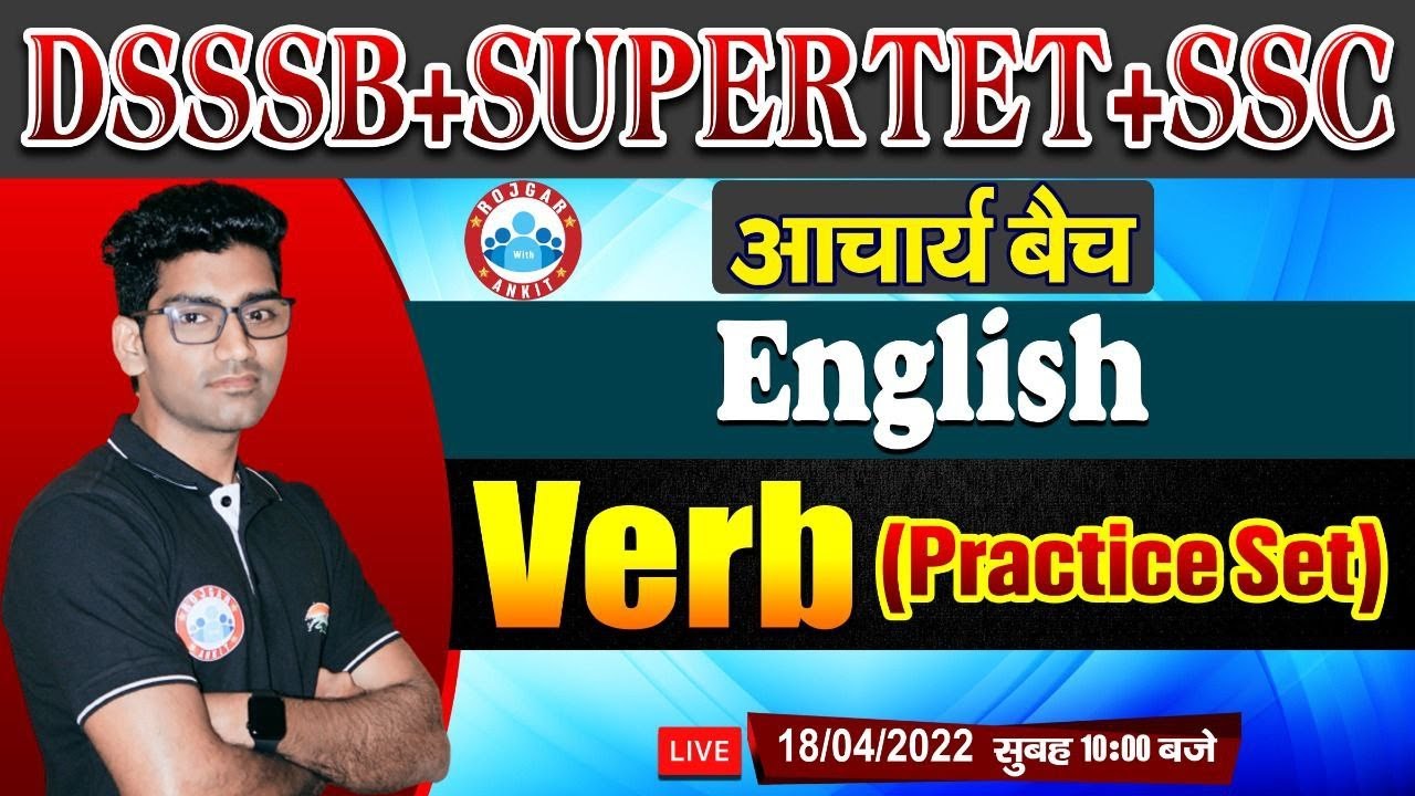 Verb | Verb in English Grammar | Verb Practice Set #9 | English for SUPERTET/DSSSB PRT/TGT/PGT