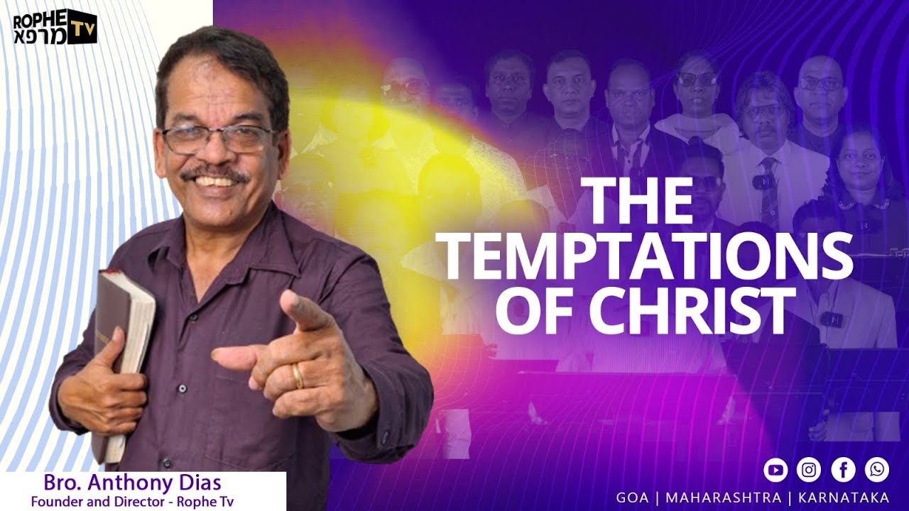 Rophe Tv: The Temptations Of Christ | Bro. Anthony Dias