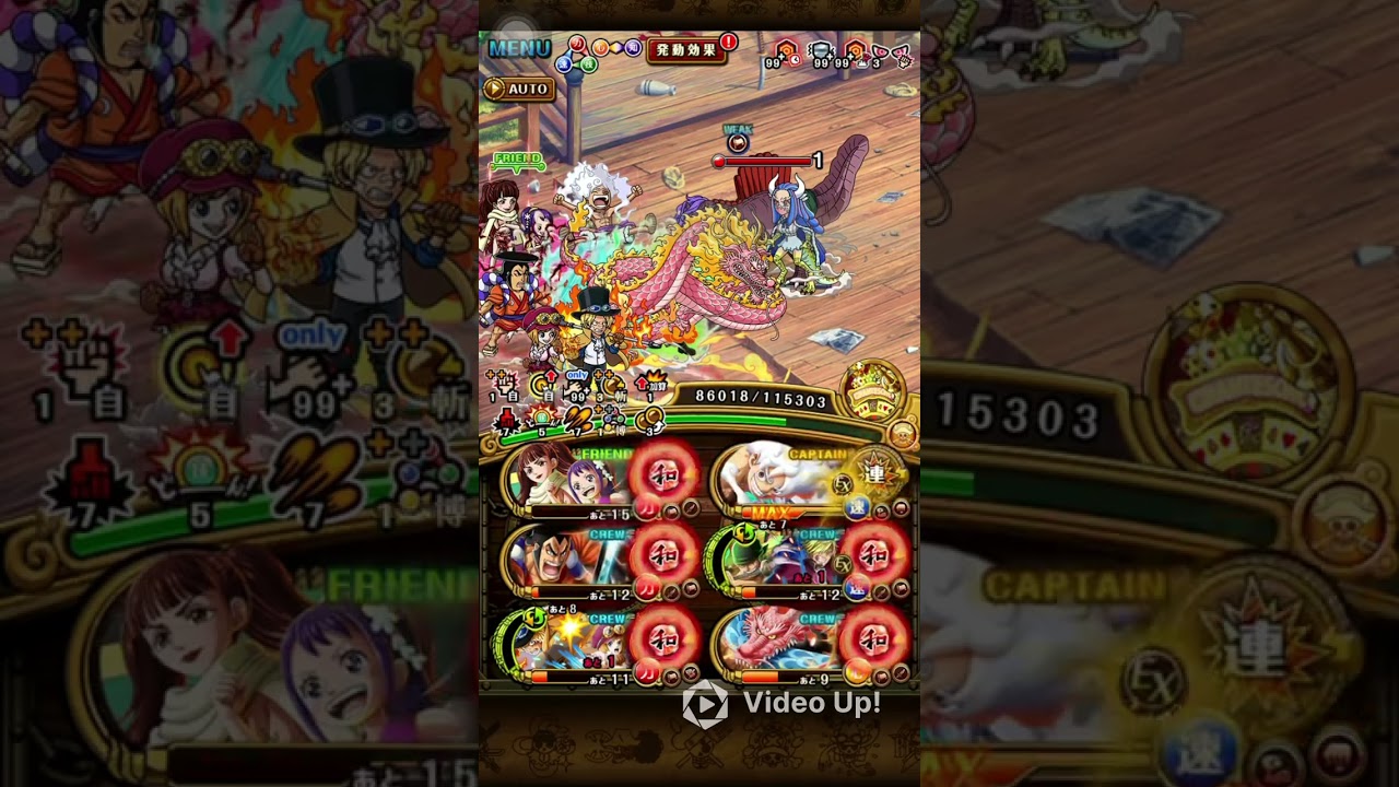OPTC Kizuna Clash VS Ulti&Page One 10⭐️ (1Teem)